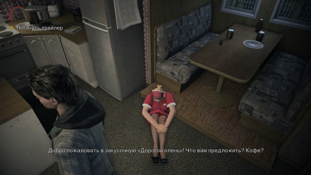 Alan Wake Siren Hentai