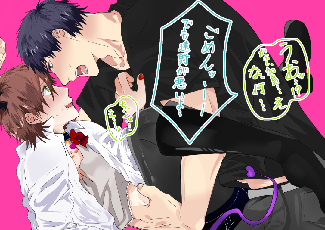 Hentai manga jimi na ore ga yarichin