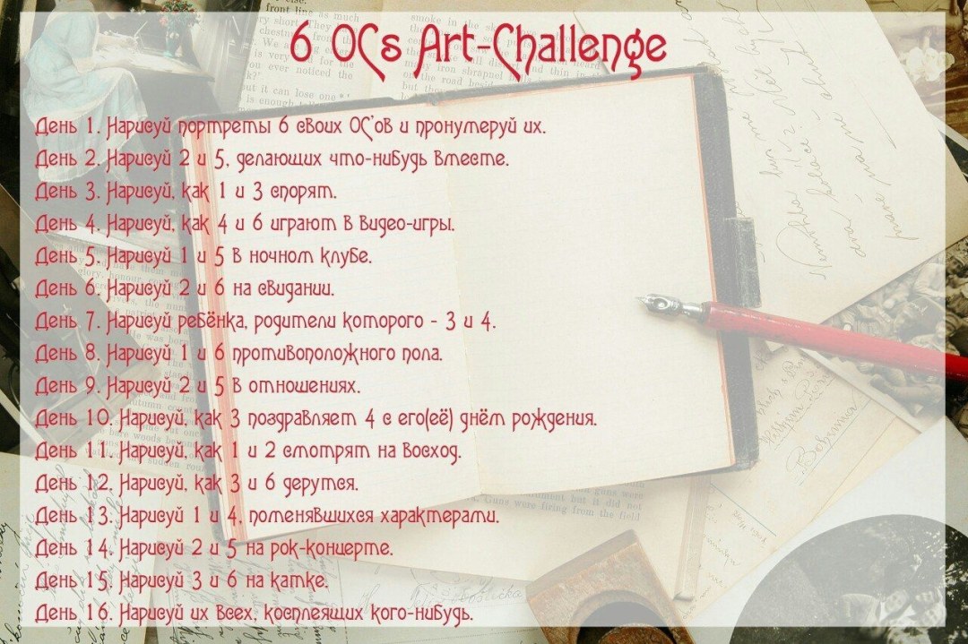 OS de arte de arte