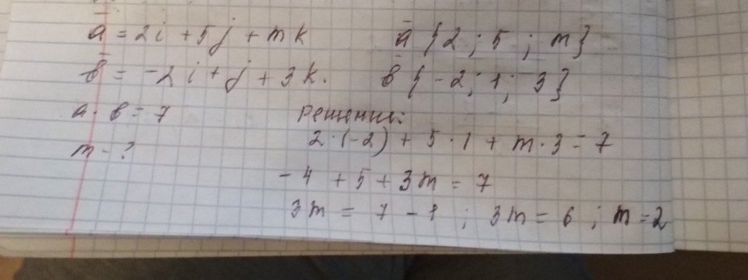 2a a = 3i-2j
