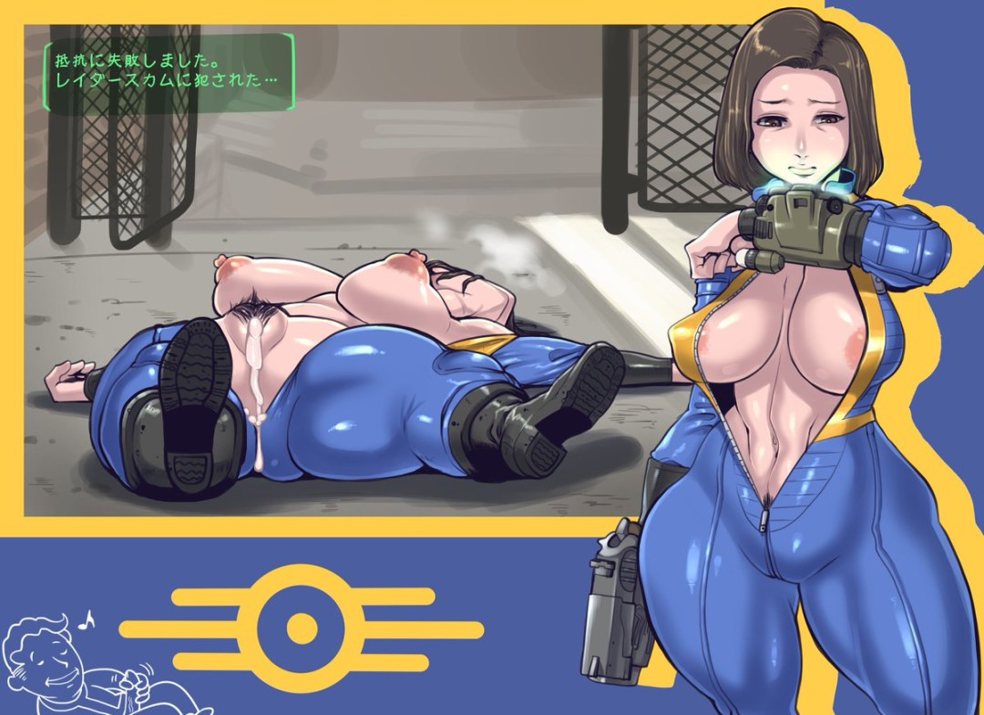 Hentai follaut super mutantes