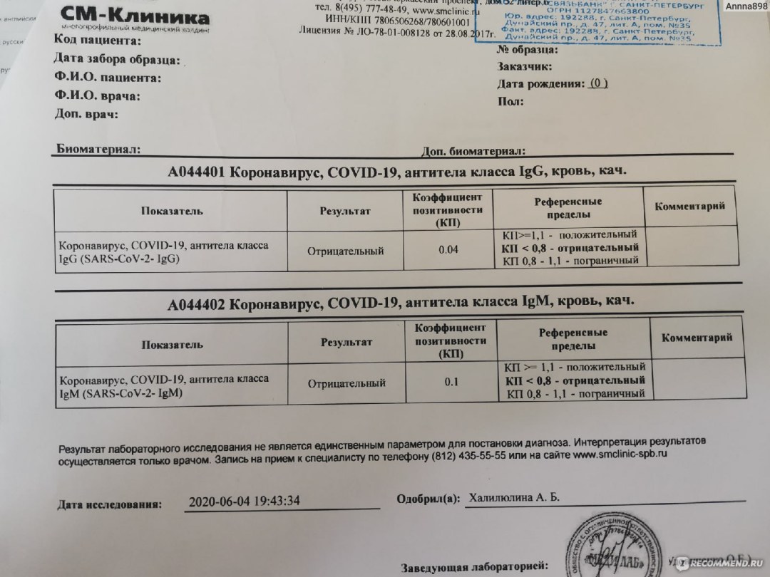 Certificado internacional