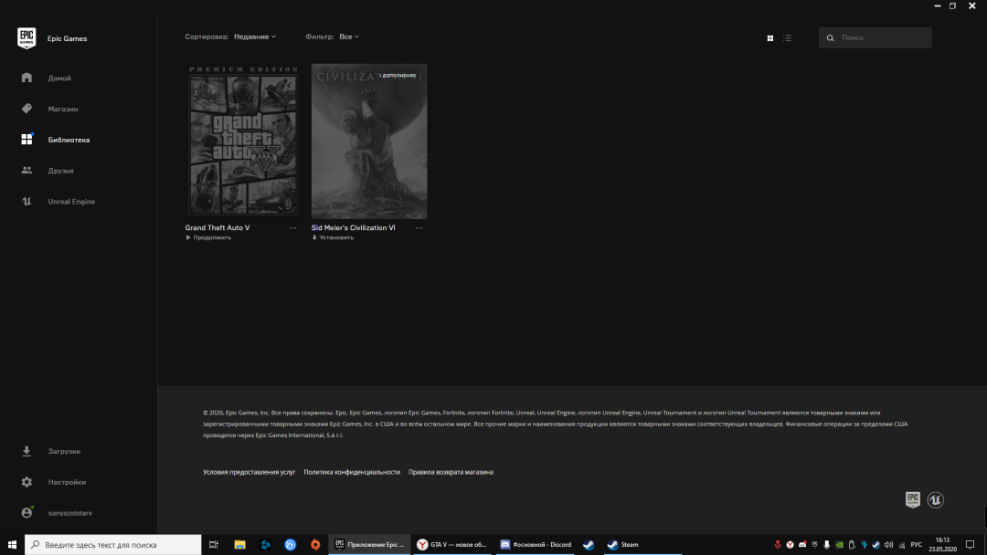 Actriz de rosa de Londres anal