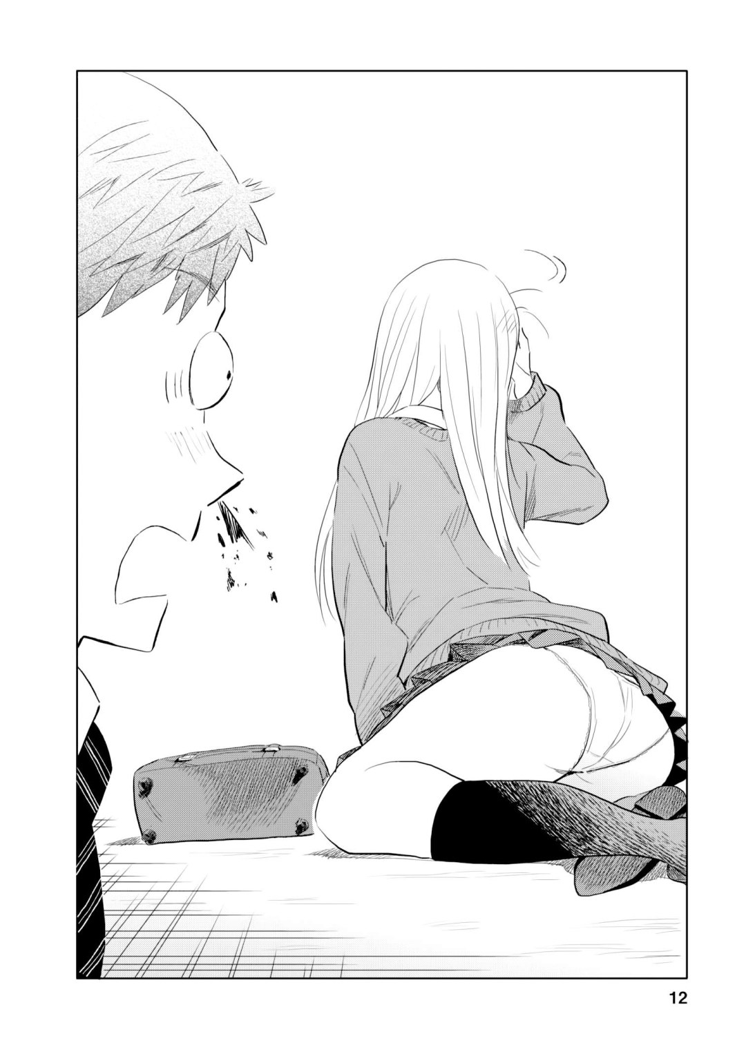 Imazumi chi wa douyara gal