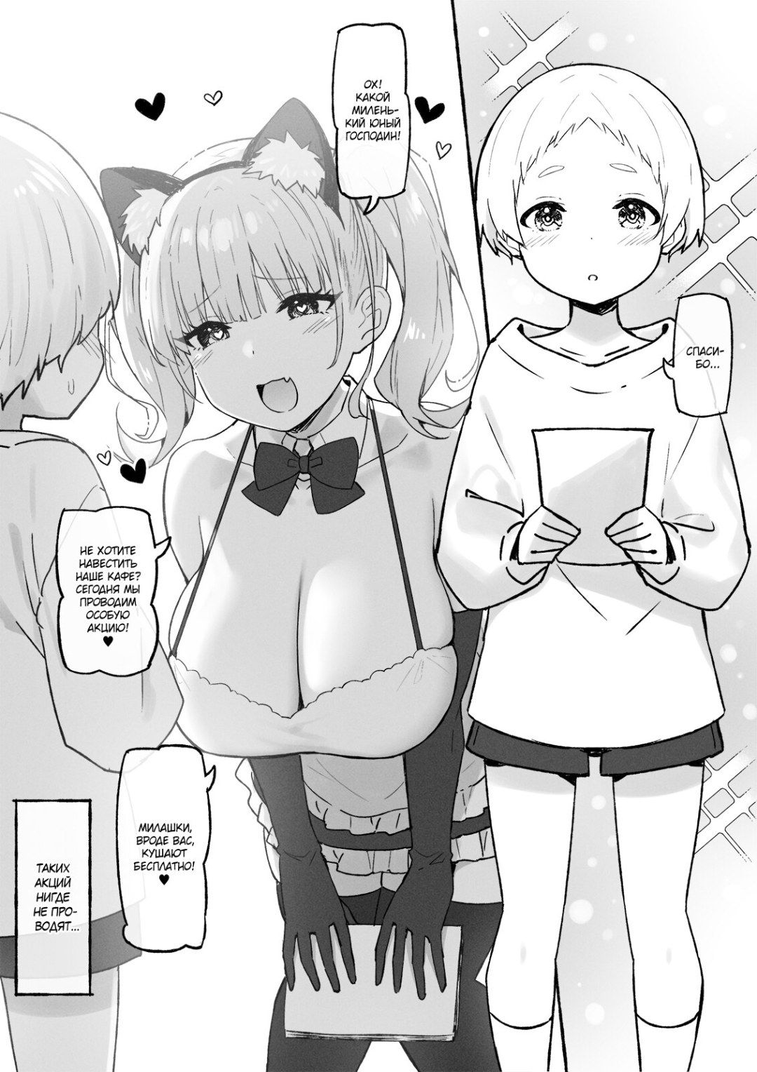 Anime Hentai Sisters