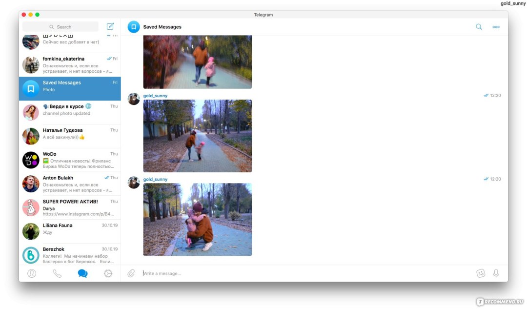 Promocion the Roller es el protector de pantalla