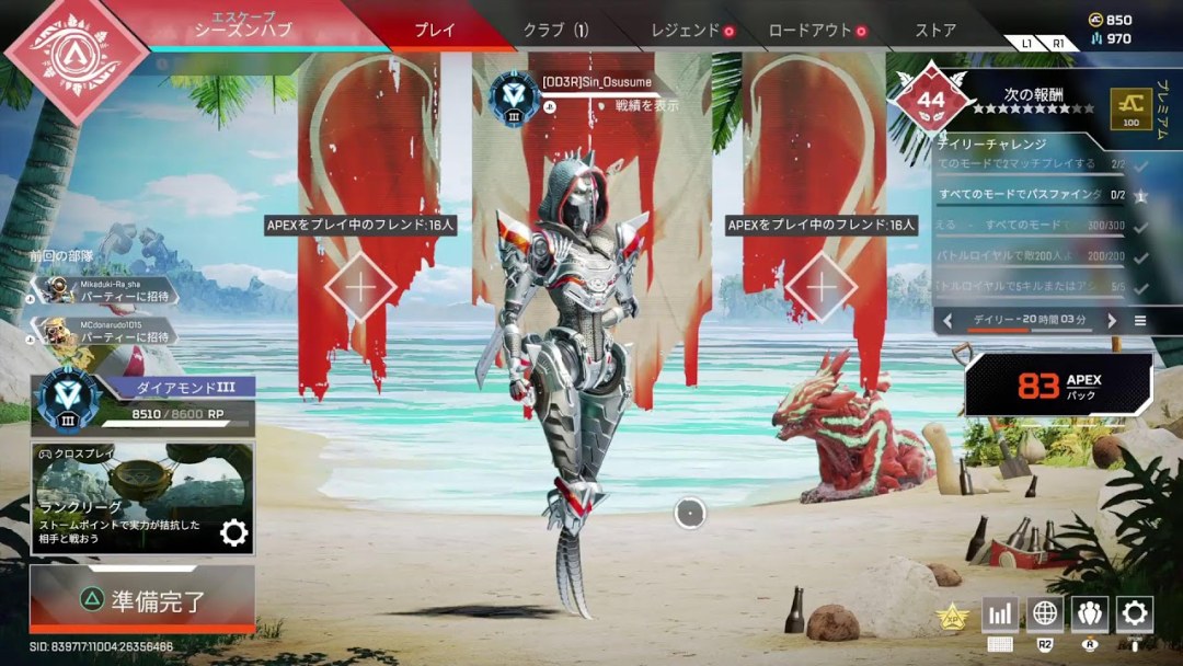 Leyendas de anime apex