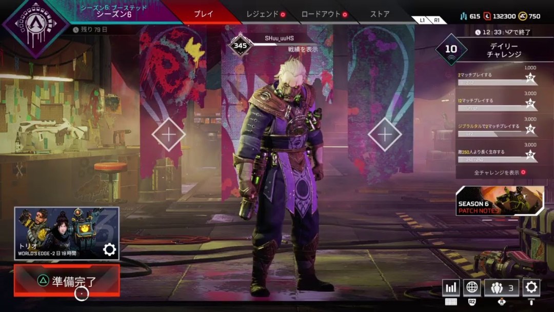 Apex Legends Lost Treasure