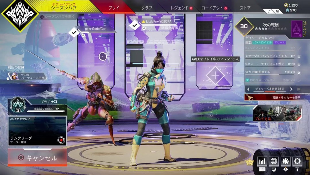 Apex Legends Lob en bikini