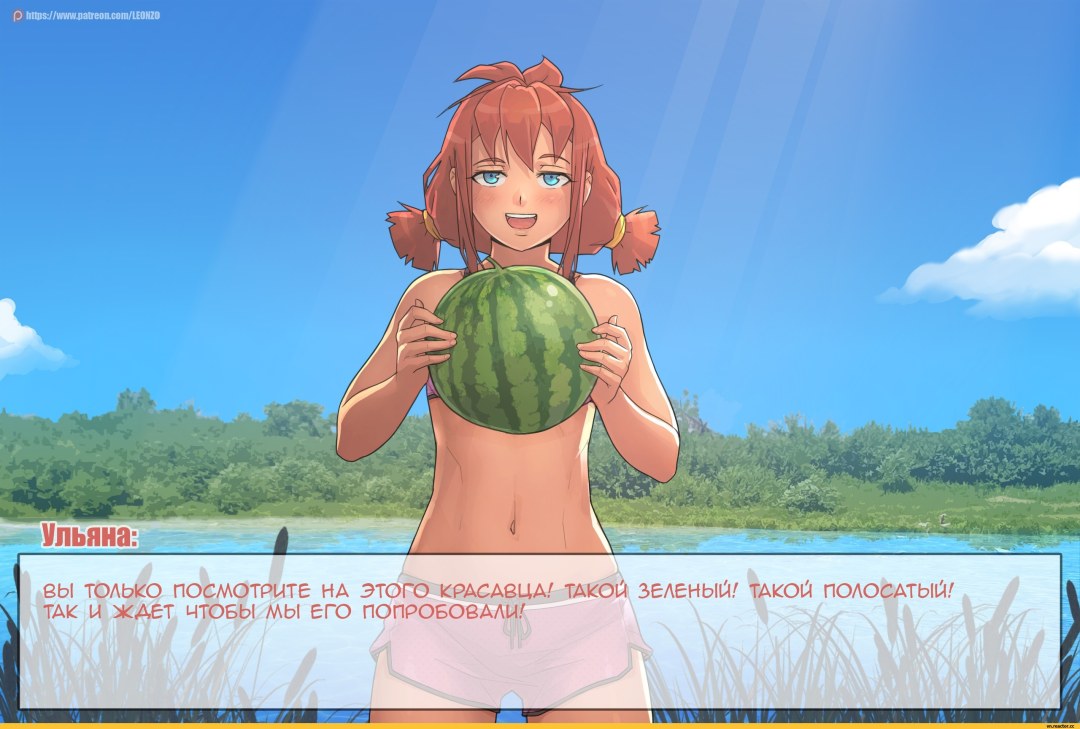 Infinito Summer Leonzo Alice