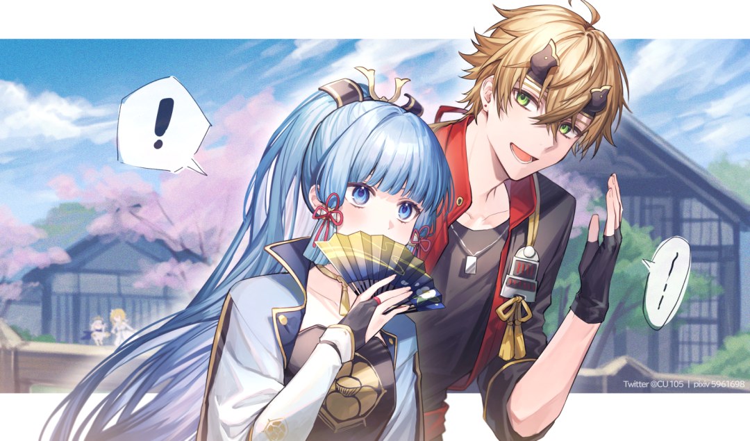 Anime Genshin Impact Oyak