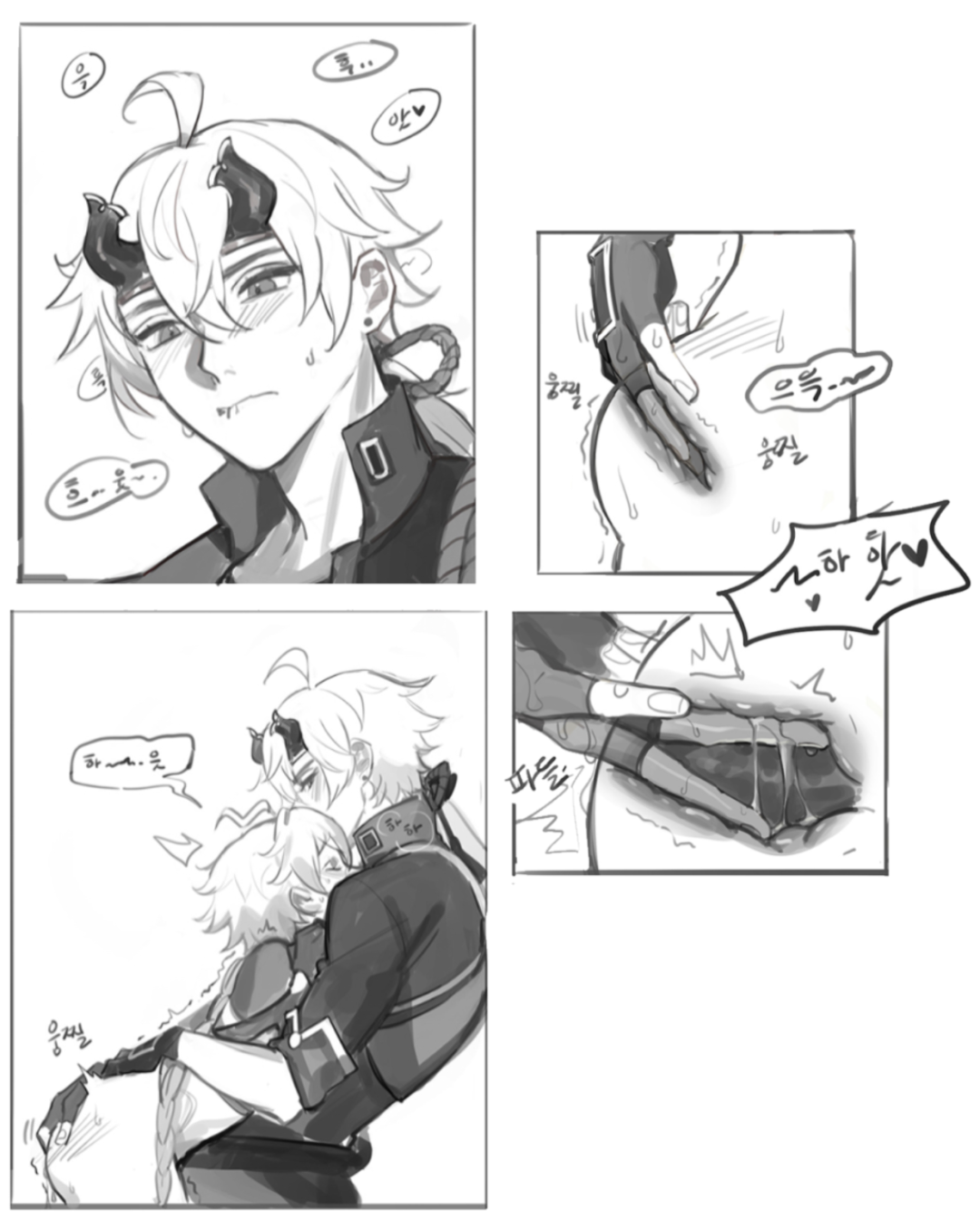 Aether Genshin Impact Gay. Xxx