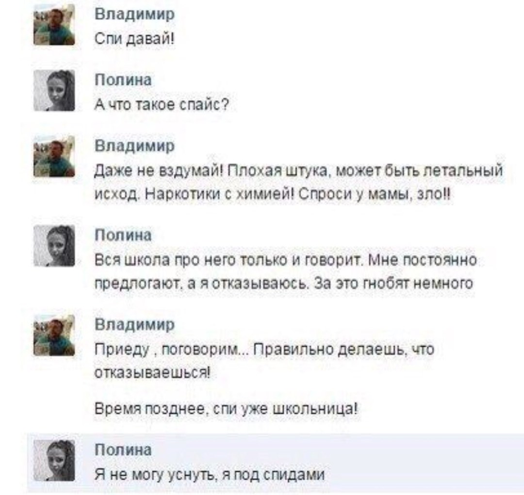 Polinka gerl vive desnudo