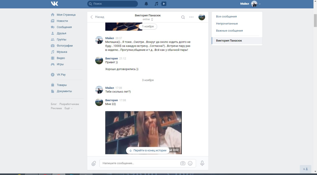 Actriz porno de Martina Mercedes