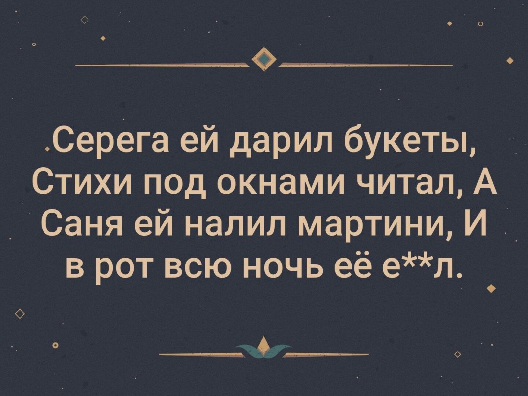 Clásicos privados Katia Love Martina Mercedes