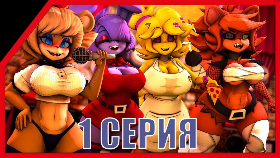 Fnia Freddy