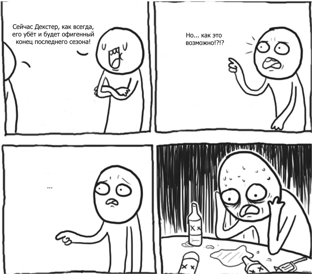 ¿Qué quieres hacer conmigo una encuesta?