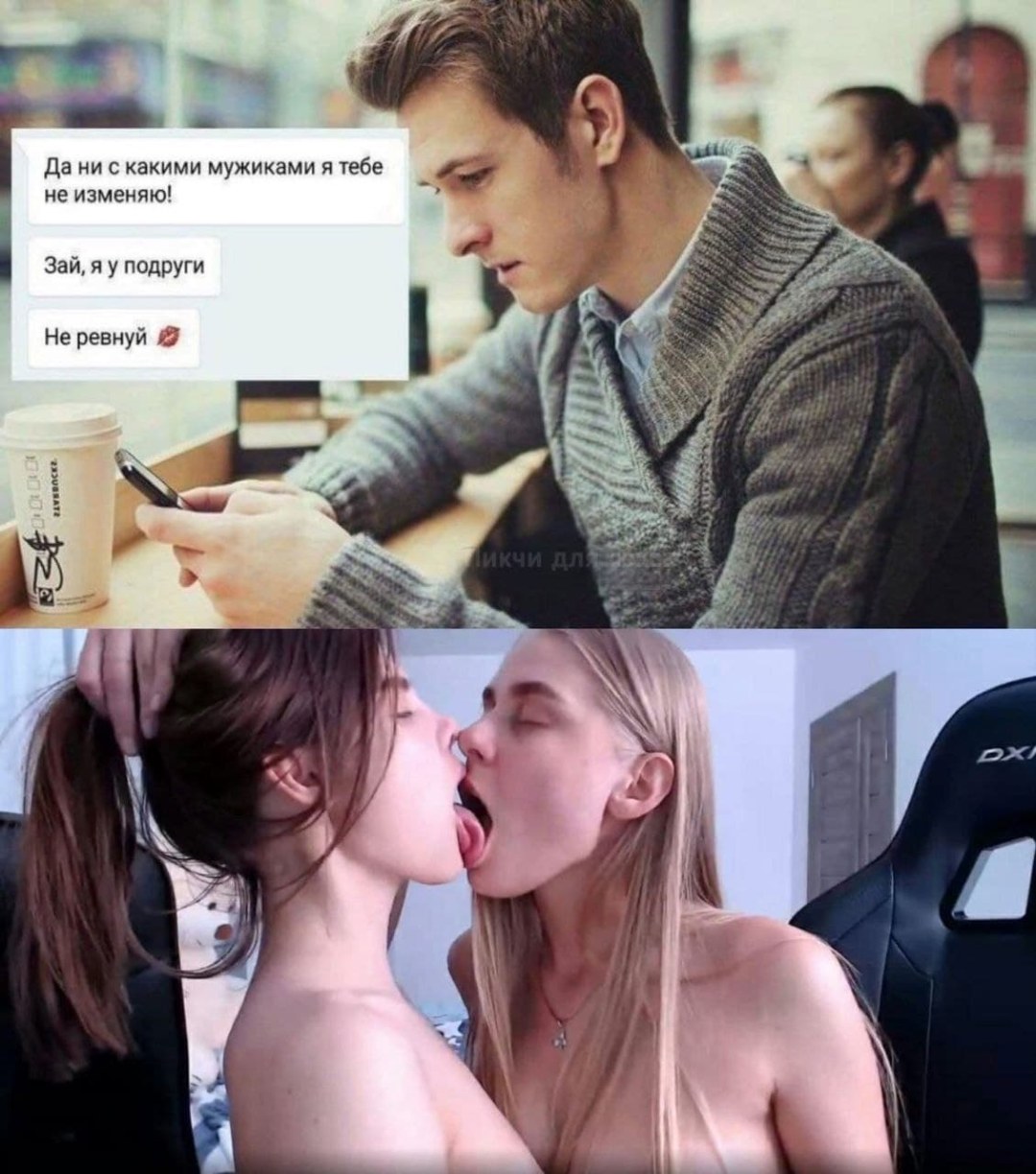 Picchi para hablar con un chico