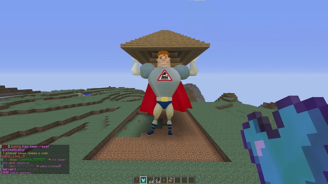 Inscripciones geniales en el avatar