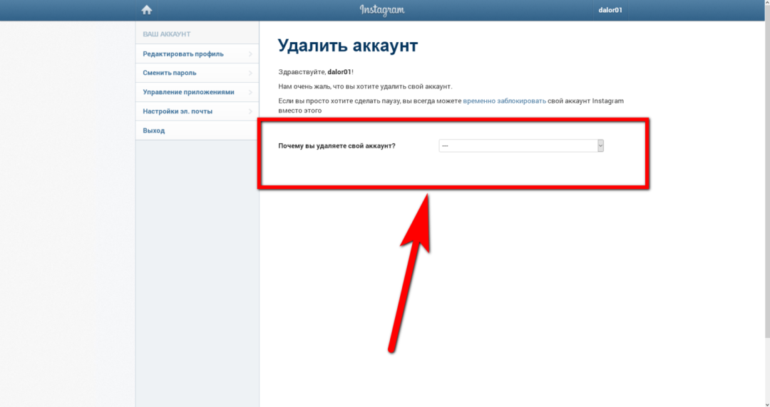 Sexnote en ruso en Android