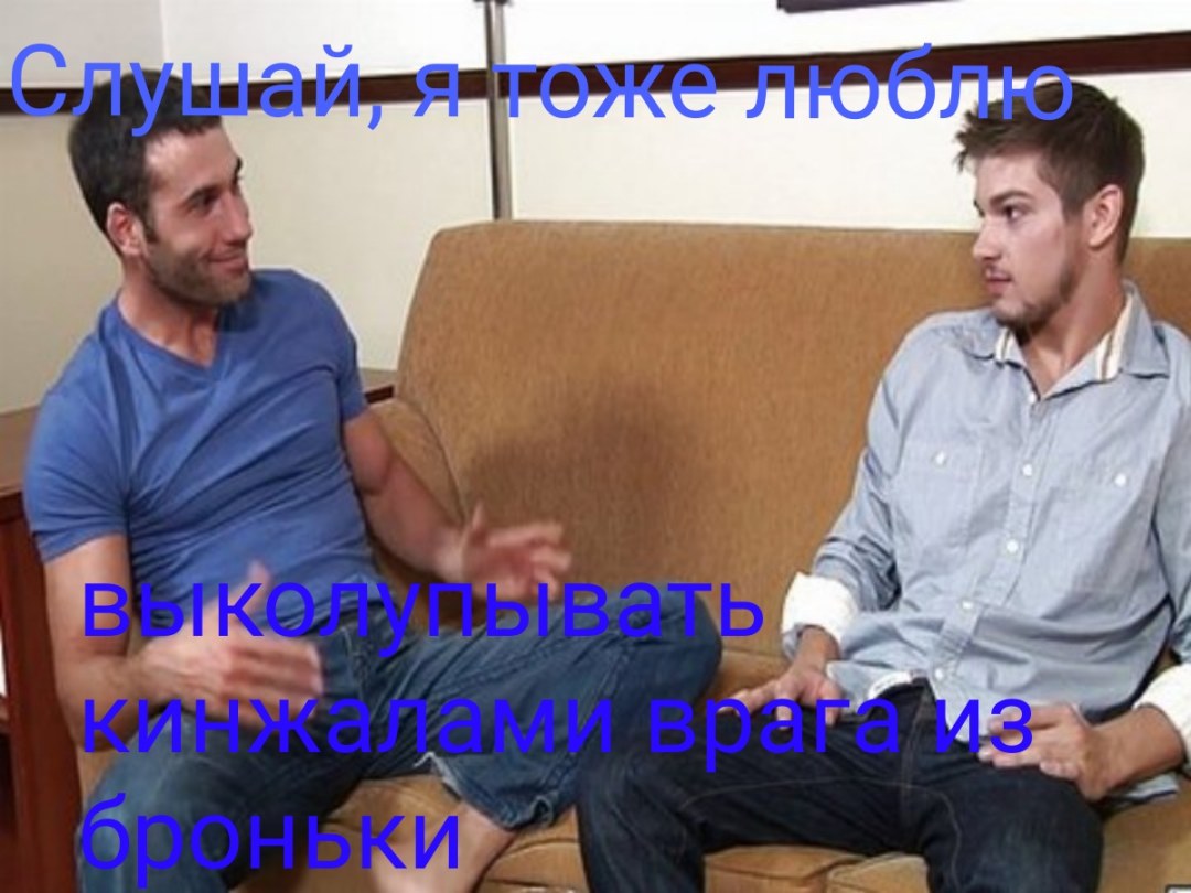 MEME RO