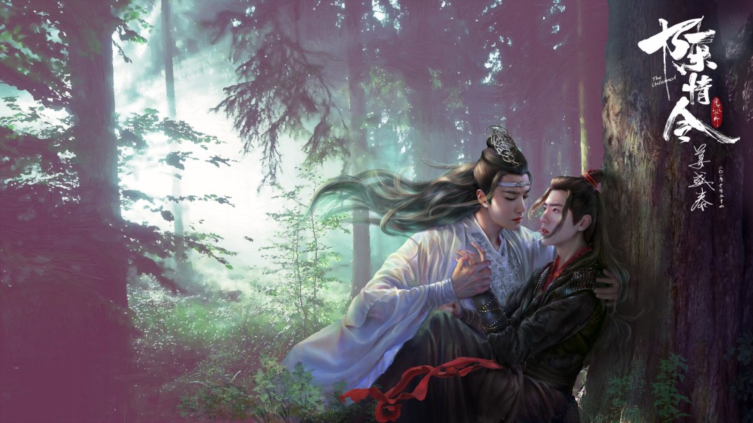 Indestructible: Lord Cencin Xiao Zhan
