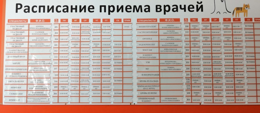 Mayakovsky sonríe Mayakovsky se ríe Mayakovsky