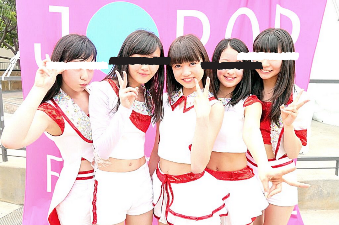 Aimi Yoshikawa ‘Las colosales tetas en el escenario