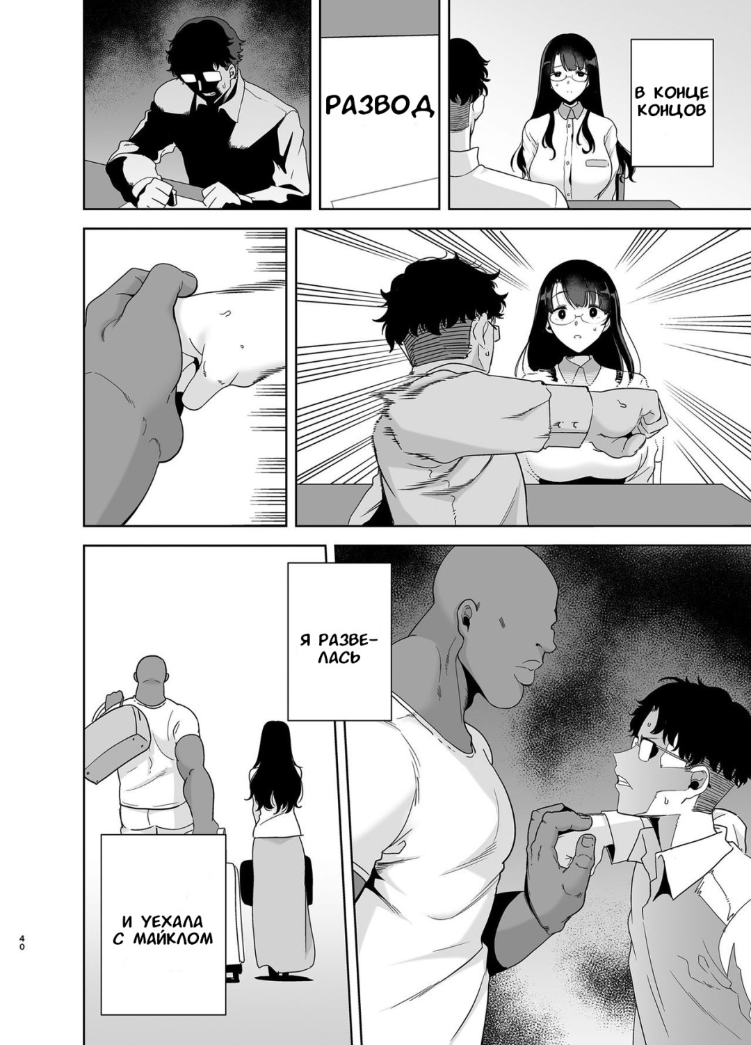 Pagoda de pintura japonesa