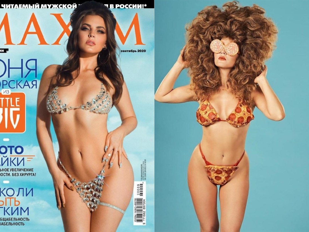 Sofya Tayurskaya Maxim