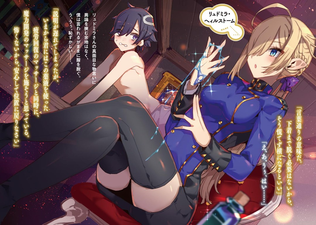 Anime este hermoso mundo hentai femdom de fútbol