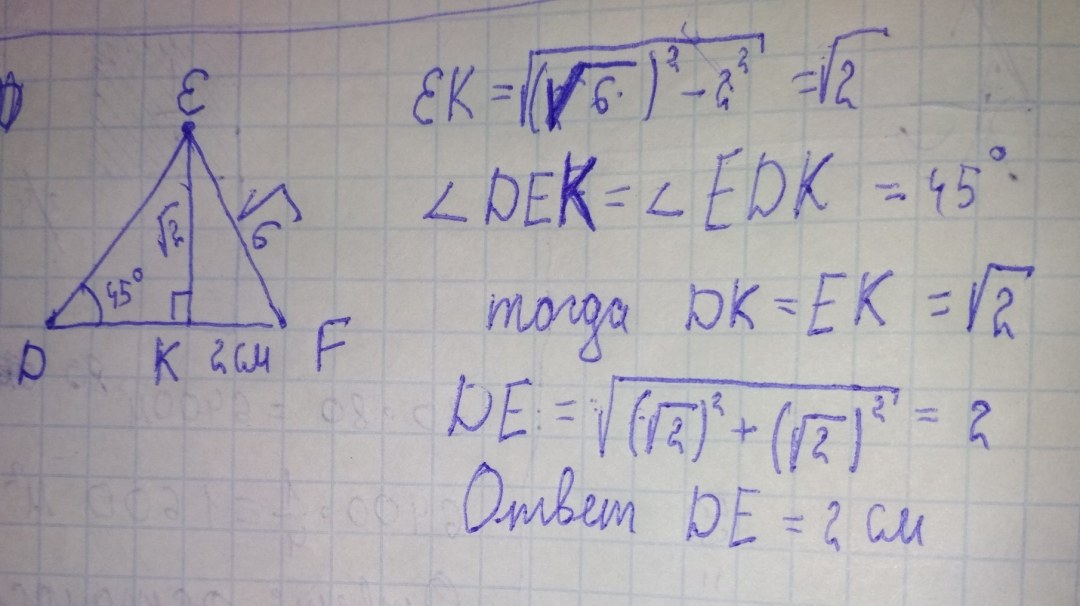 Encuentra el lado desconocido del triángulo def