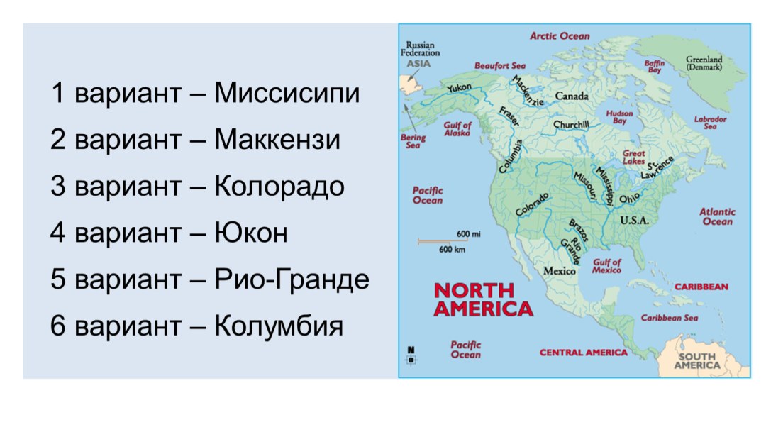 Río Mackenzie en el mapa de América del Norte
