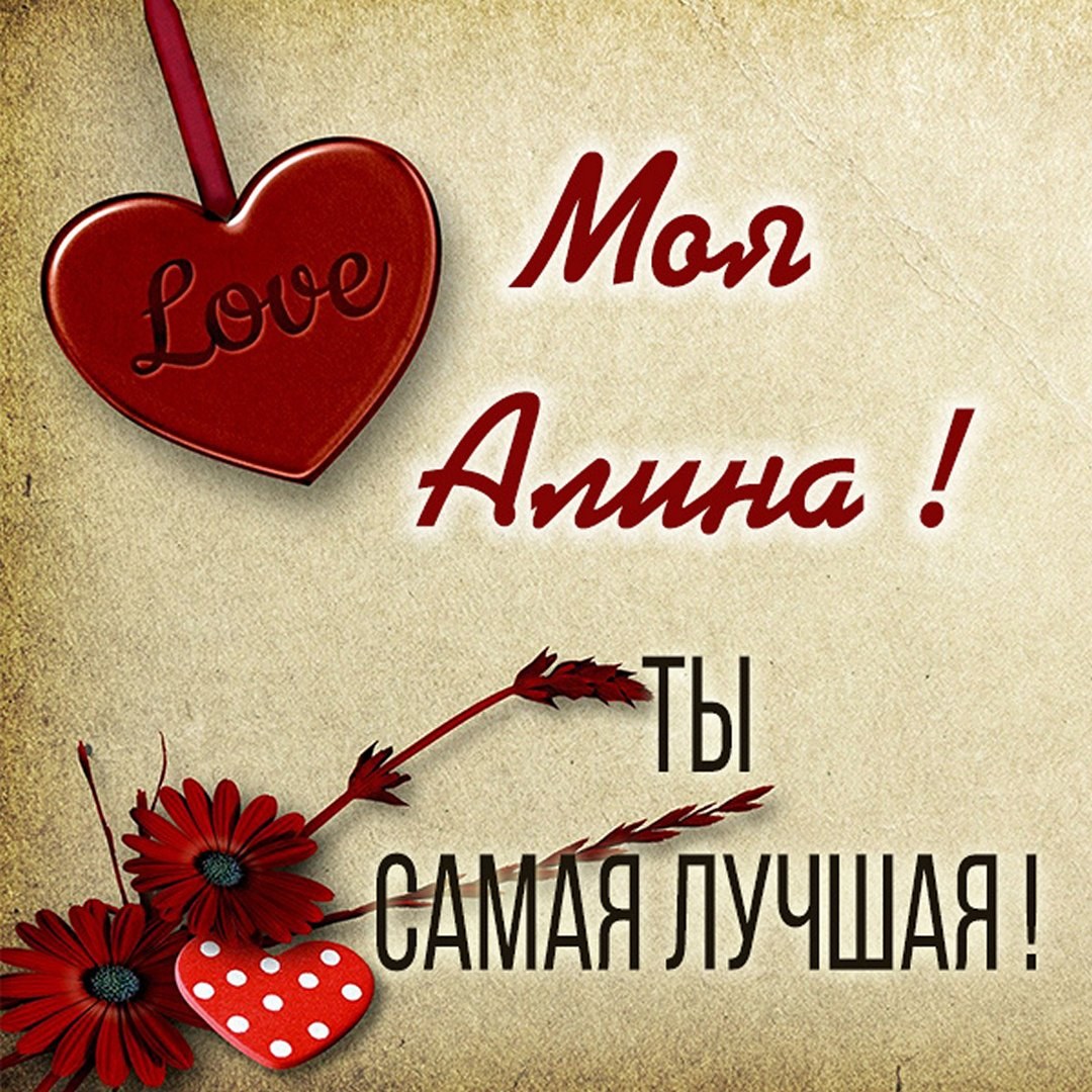 Alina Hennessy Bukkaka