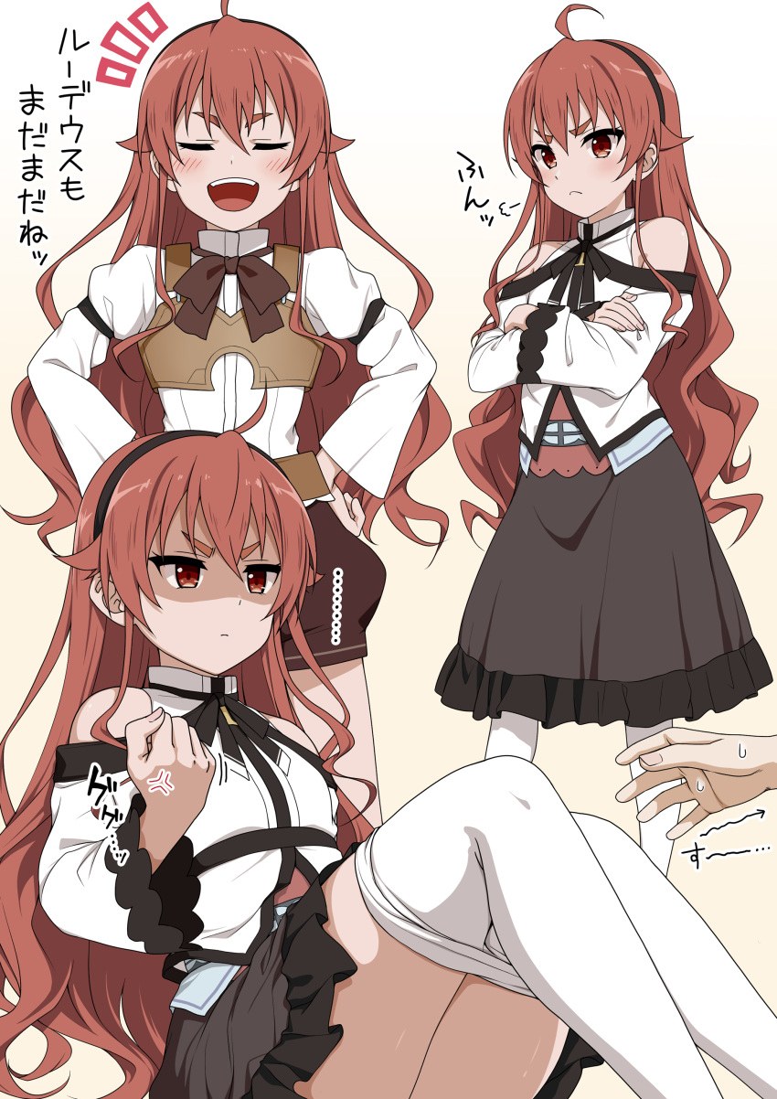 Eris Boreas Greyrat (Mushoku Tensei)