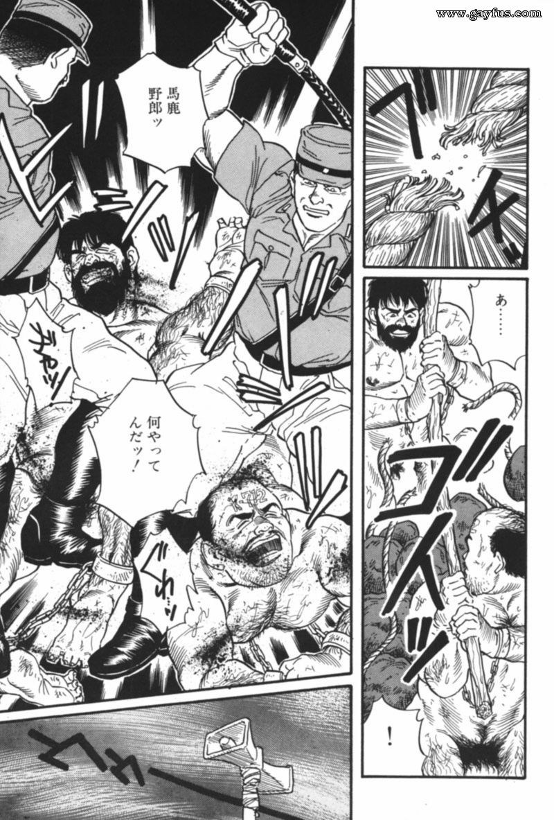 Hentai Comics Resident Evil 8