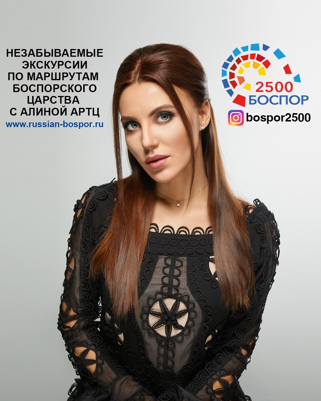 Daniel Alina Pisiska