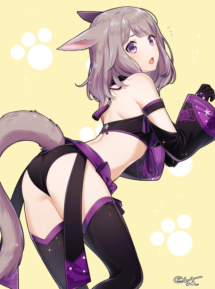 Miqo te etti