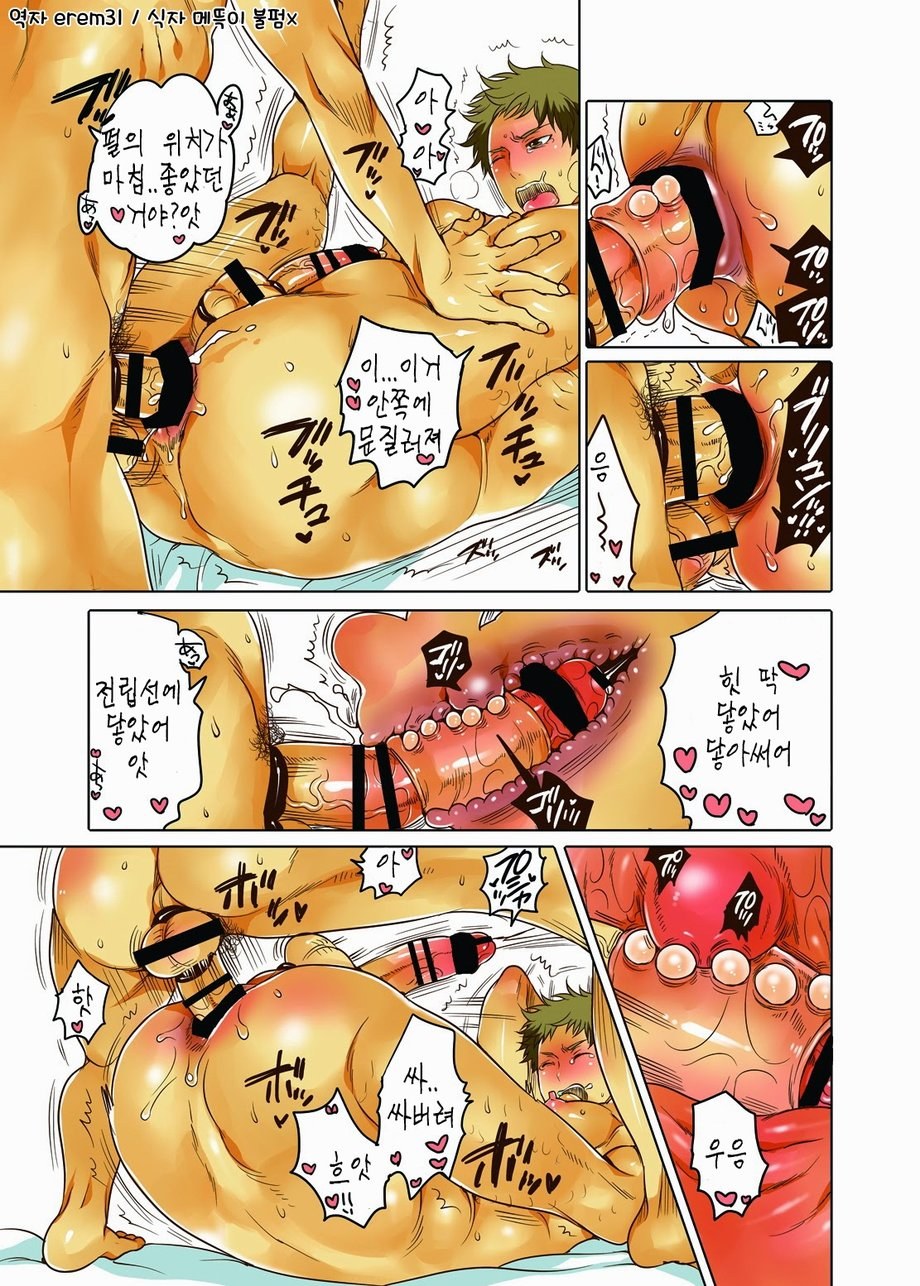 同 人 誌 H 漫 畫 Honey Qp (命 わ か か) 主 様 の 嫁 な り に 来 来 来 来 来 来 来 来 来 来 来 来 来