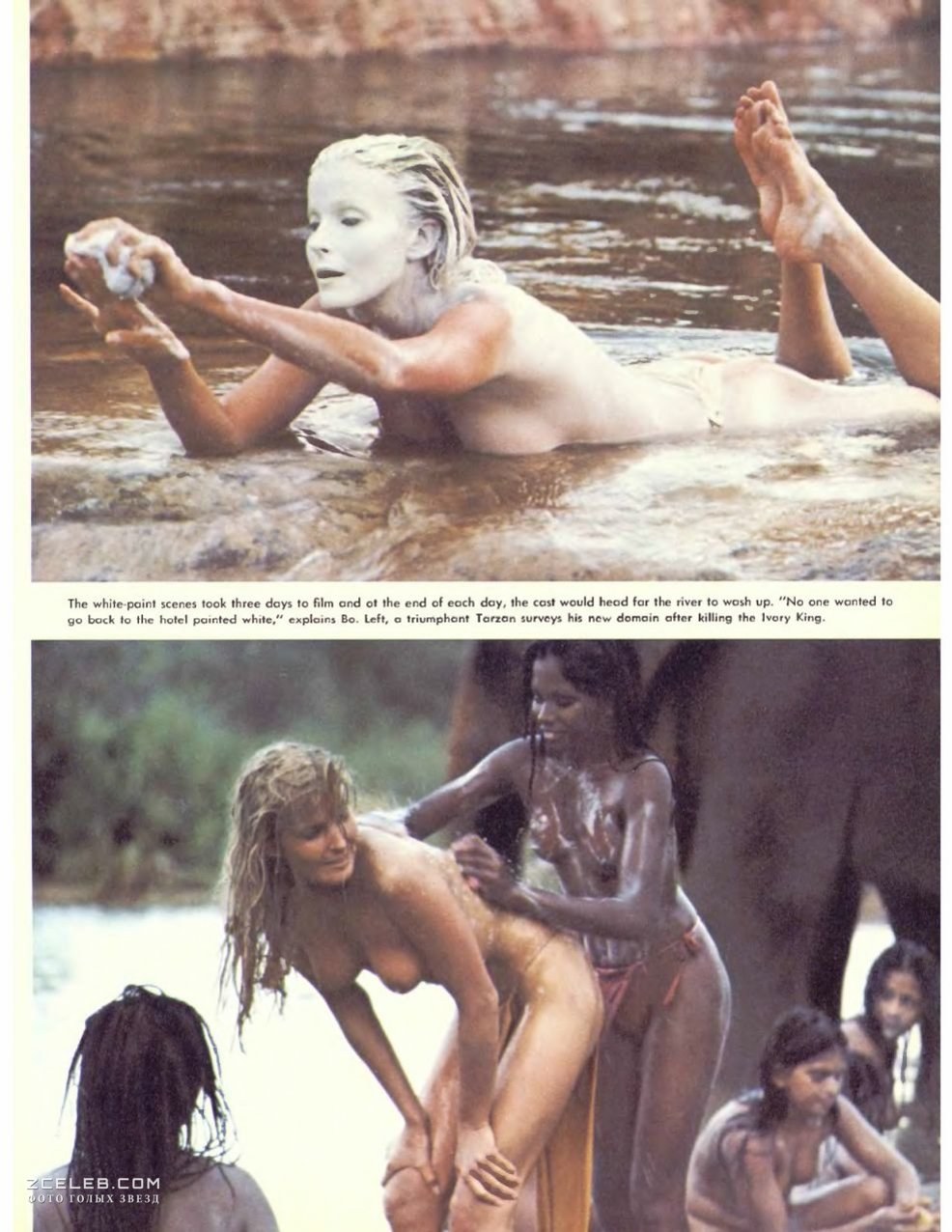 Escena de la cama con Bo Derek