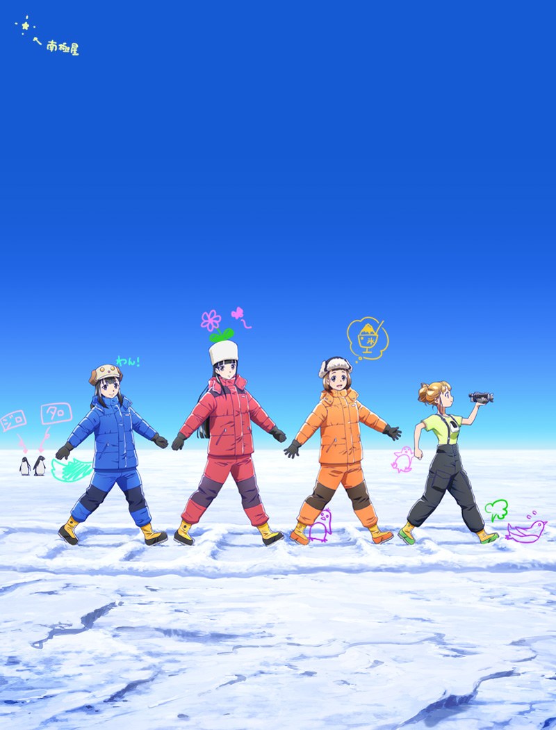 Lugar fuera del universo del anime