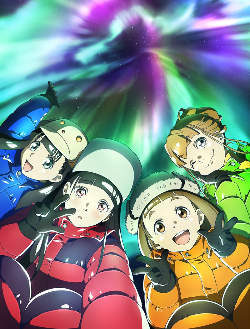 Lugar fuera del universo del anime