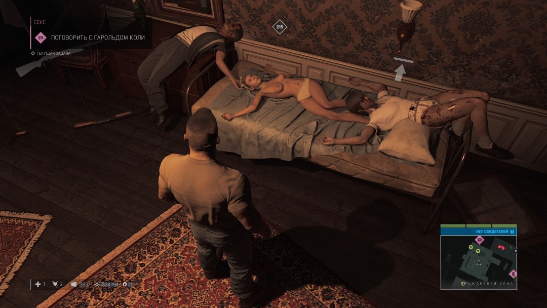 Mafia de videojuegos desnudo