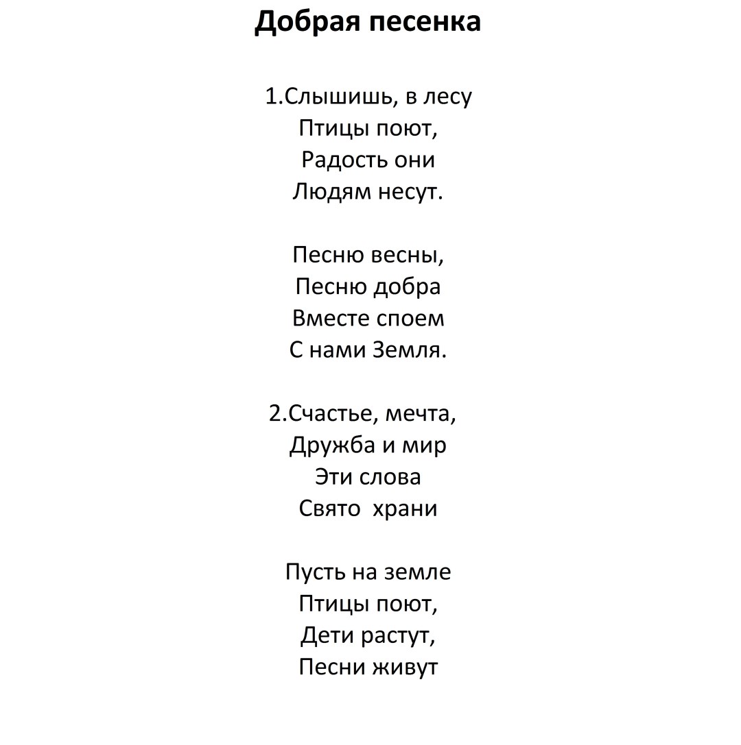 Mensaje de texto de Petya