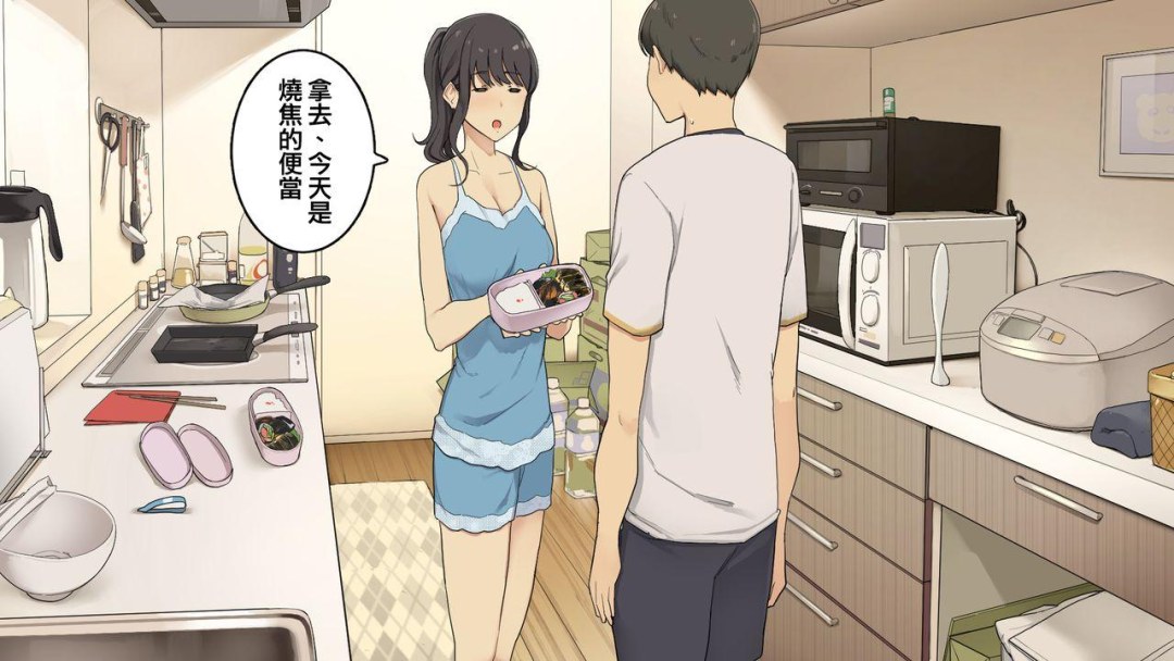 Wakamatsu 372+18