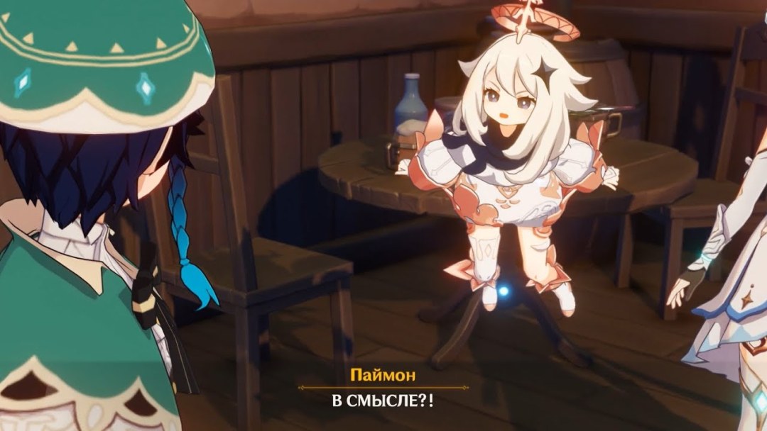 Genshin mnpakt mem consumen