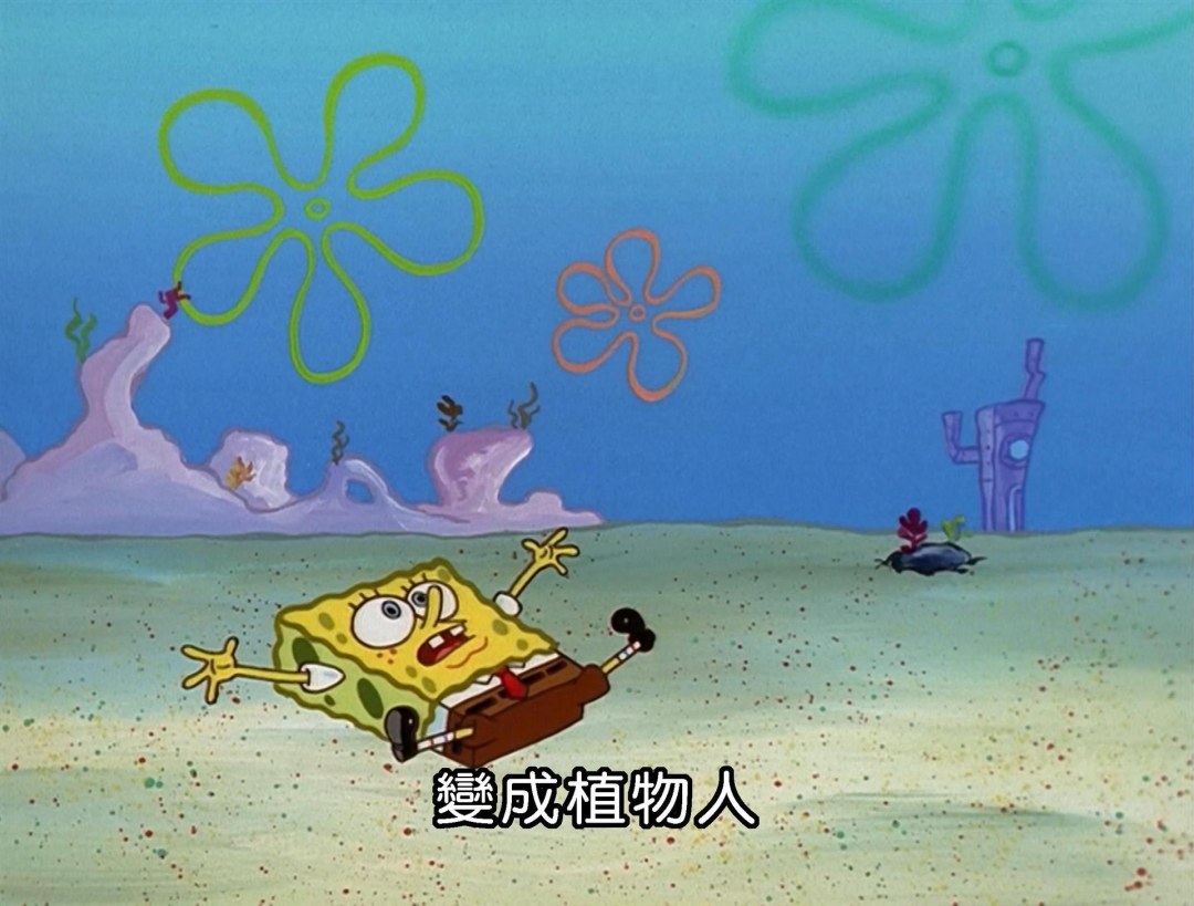 Bikini Bottom Von