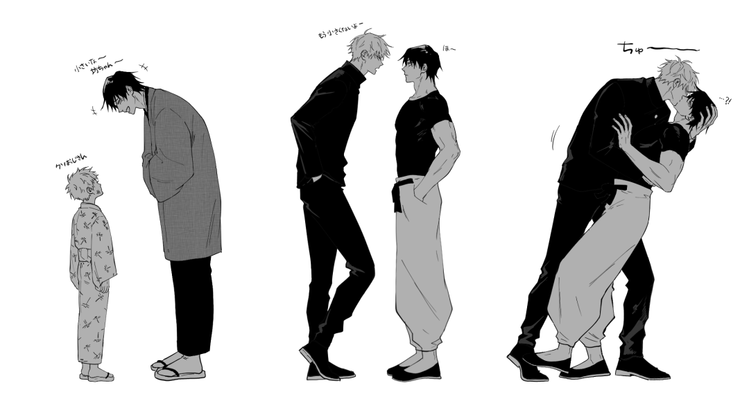 Jujutsu kaisen anime yaoi hentai