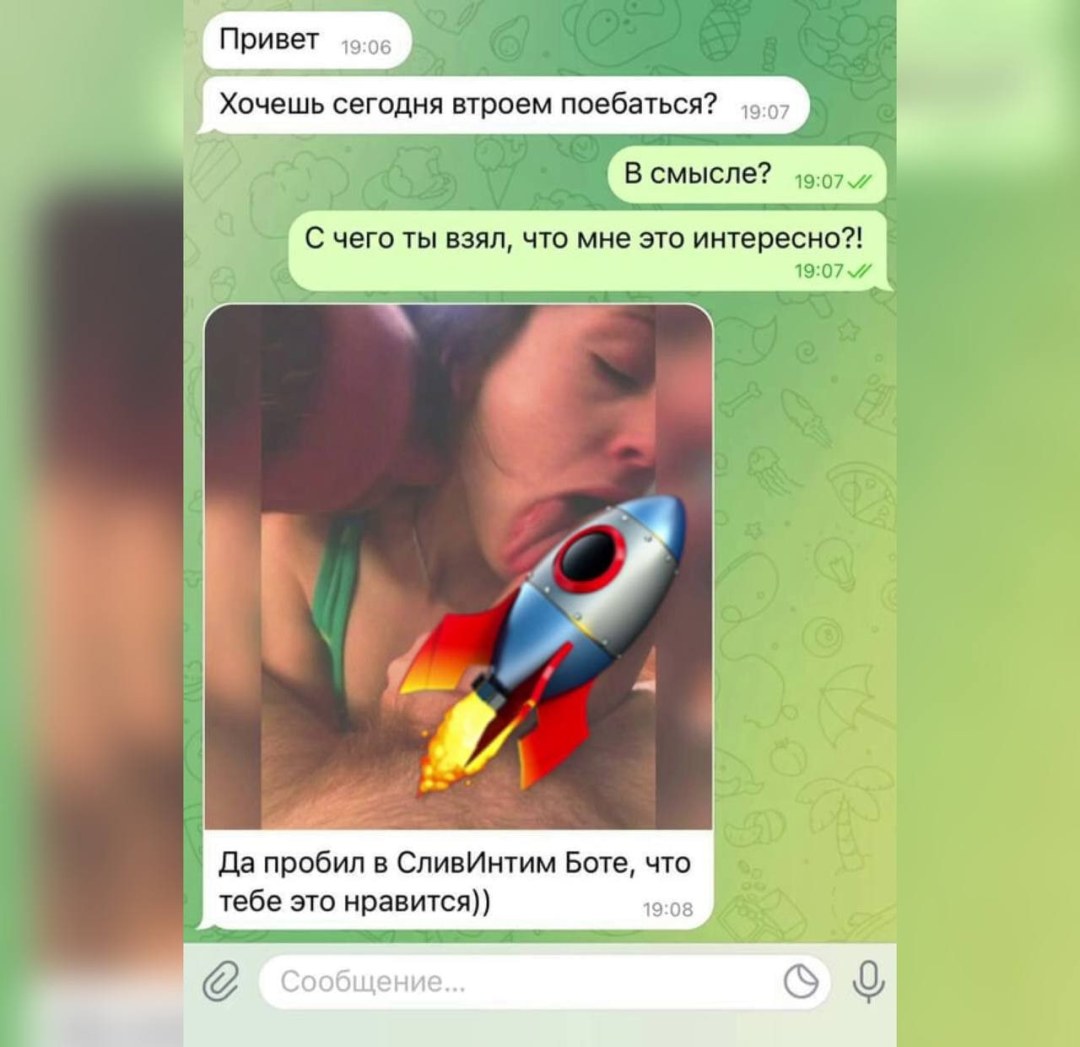Íntimo personal casero