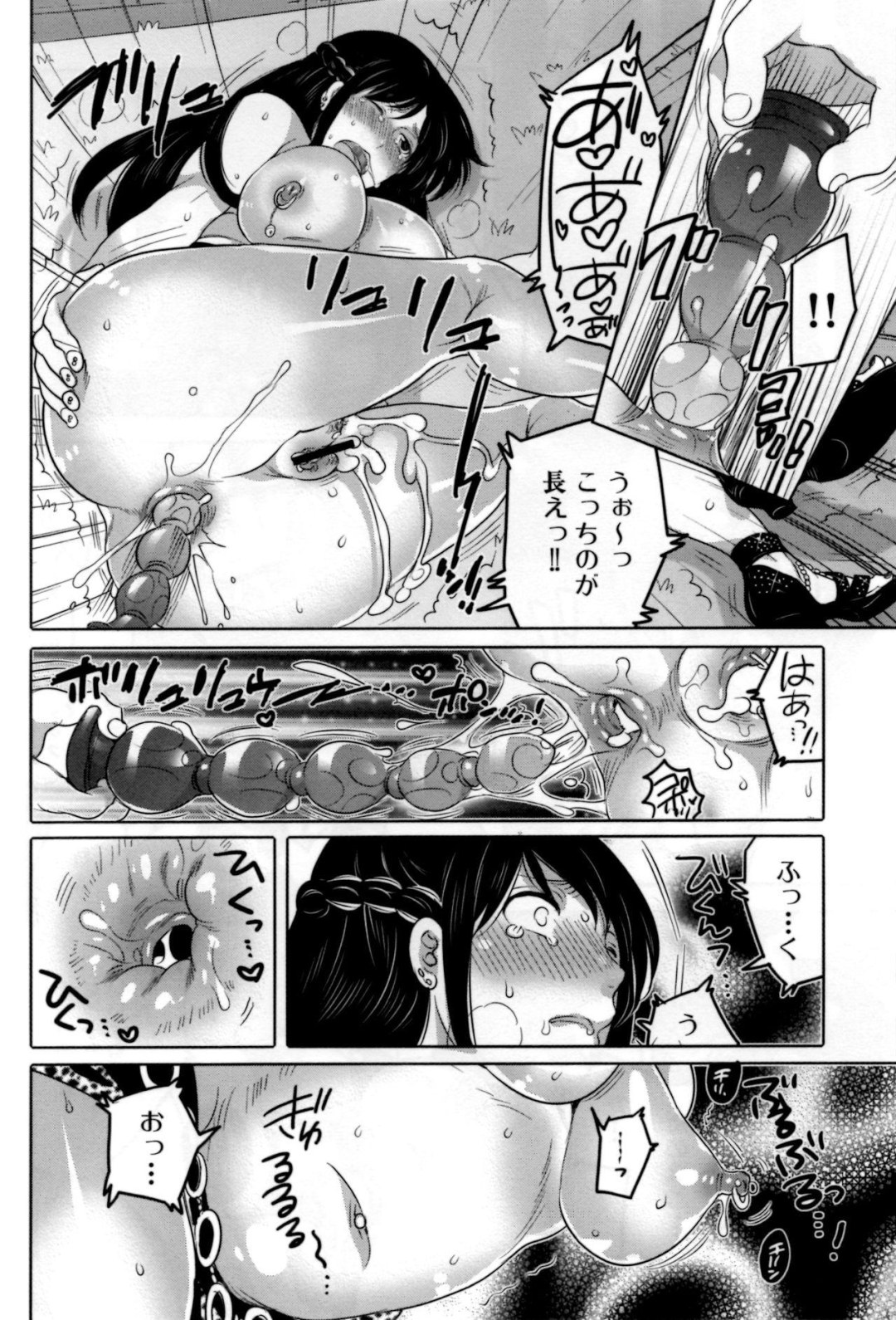 Yaoi hentai uretra manga